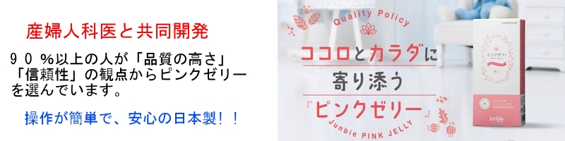 ���̎q���~�����A�q�����~�����l�Ƀs���N�[���[���T�C�g